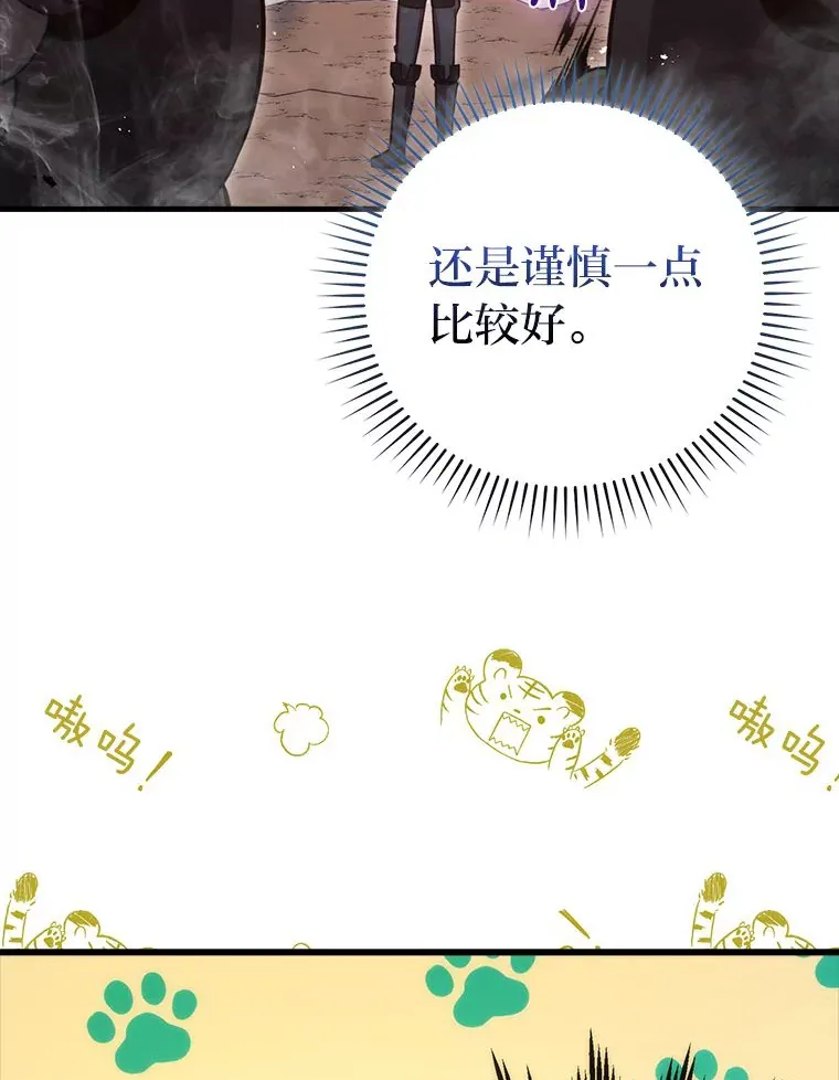 47.试炼之塔显身手115