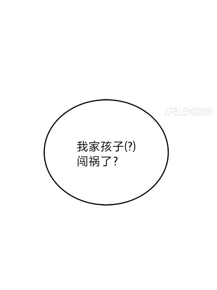 72.脱胎换骨破极限114