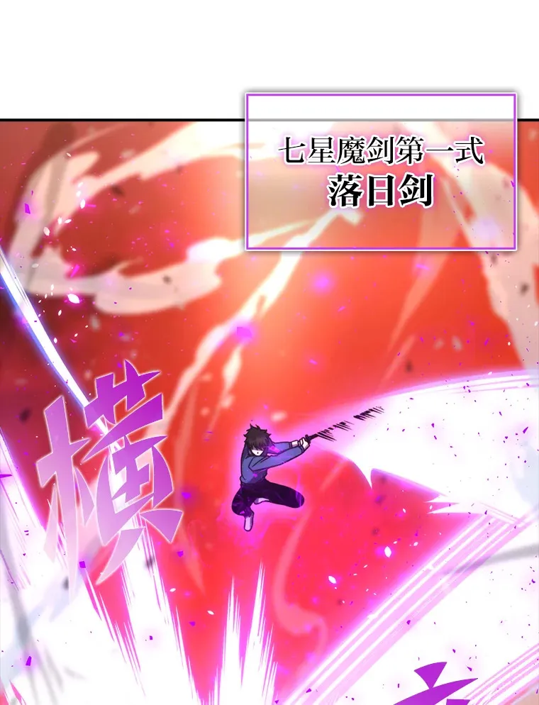 34.古代神兽当宠物24