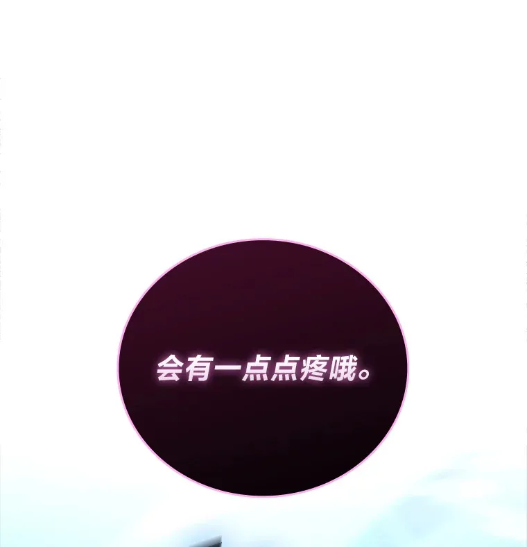 56.林中巨兽来登场33