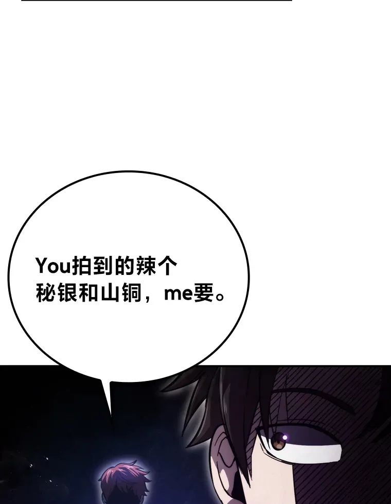 39.拍卖会巧遇宿敌12