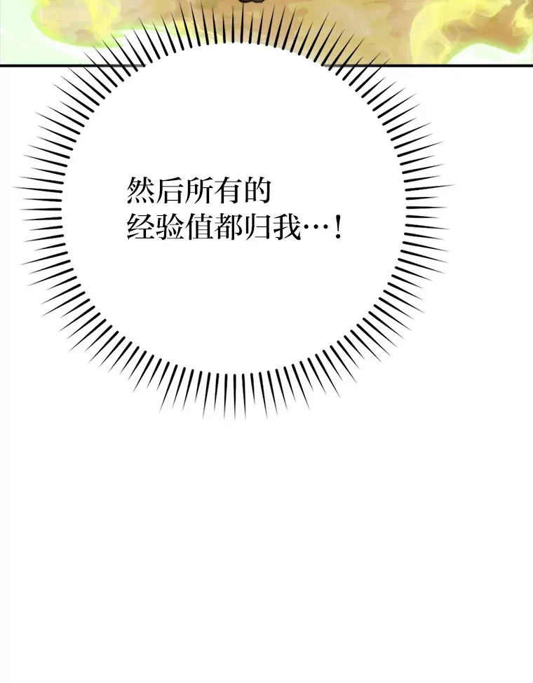 44.亡灵军众为吾起73