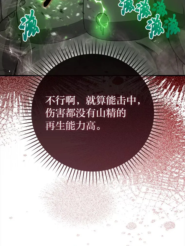 47.试炼之塔显身手89