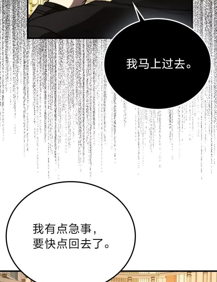 66.恶魔的阴谋101