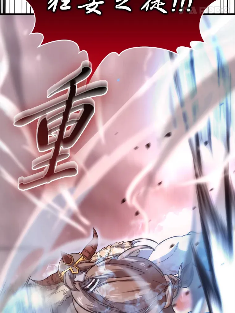 49.虫洞在嘎嘎燃烧114