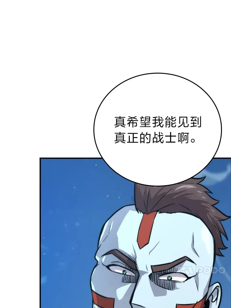 41.风头正盛新猎人76