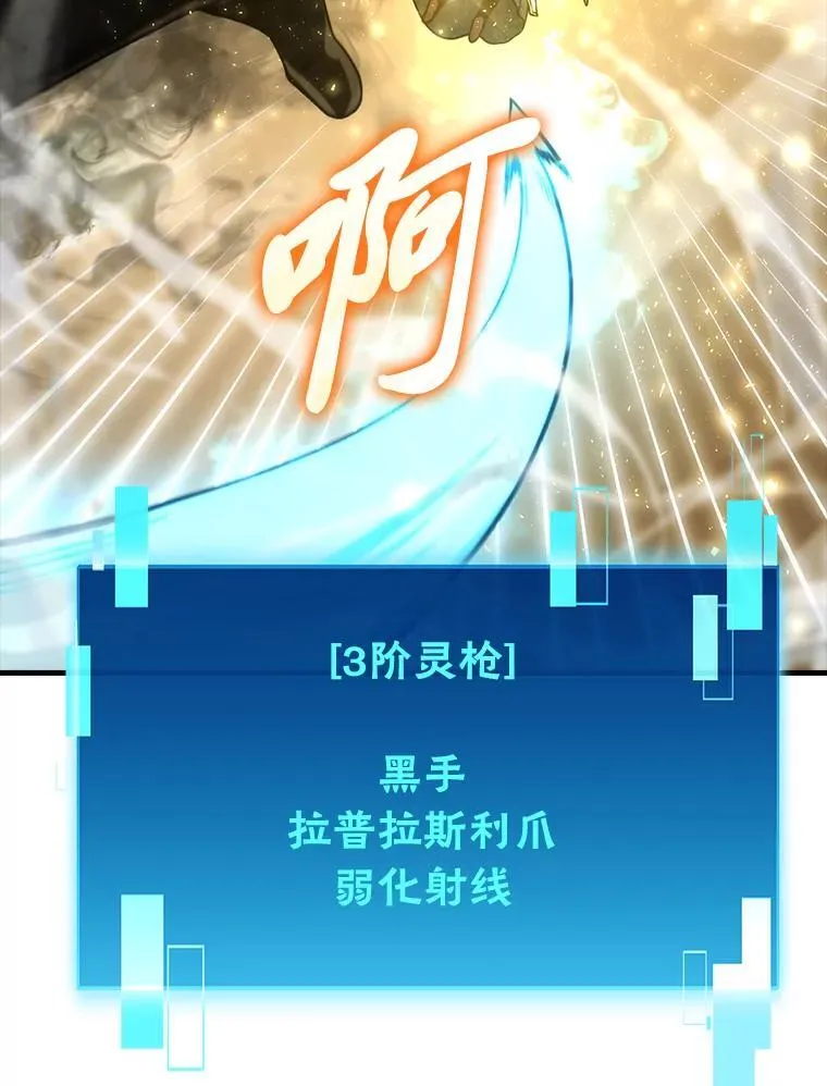 65.天使VS恶魔101
