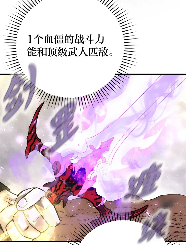48.太正直也不太好97