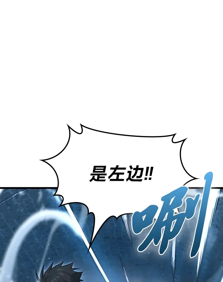 50.霜巨人不灭咒现135