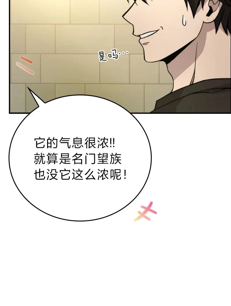 35.短暂的闲暇时光104