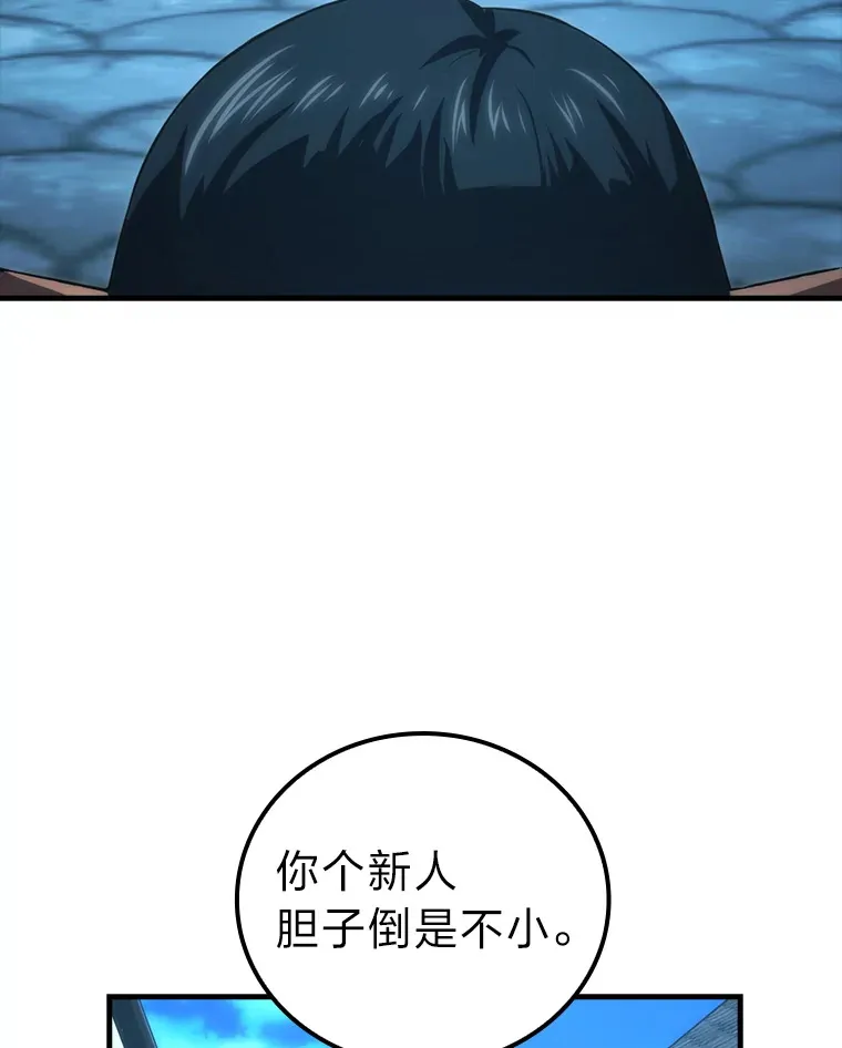 53.一人斗旷野之狼139