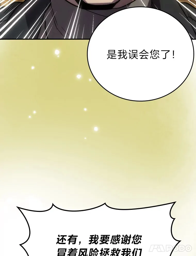 45.憎恶战士来两位57