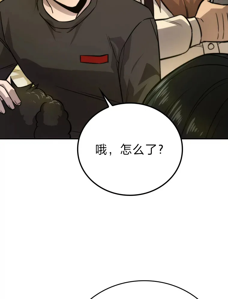 36.求知旺盛的地精59