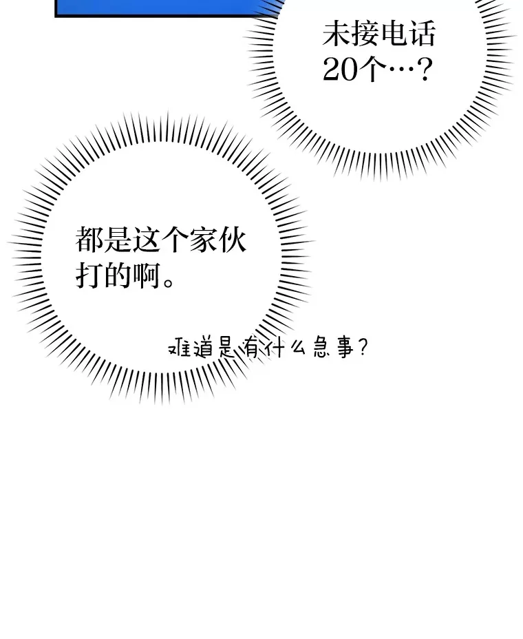 45.憎恶战士来两位157