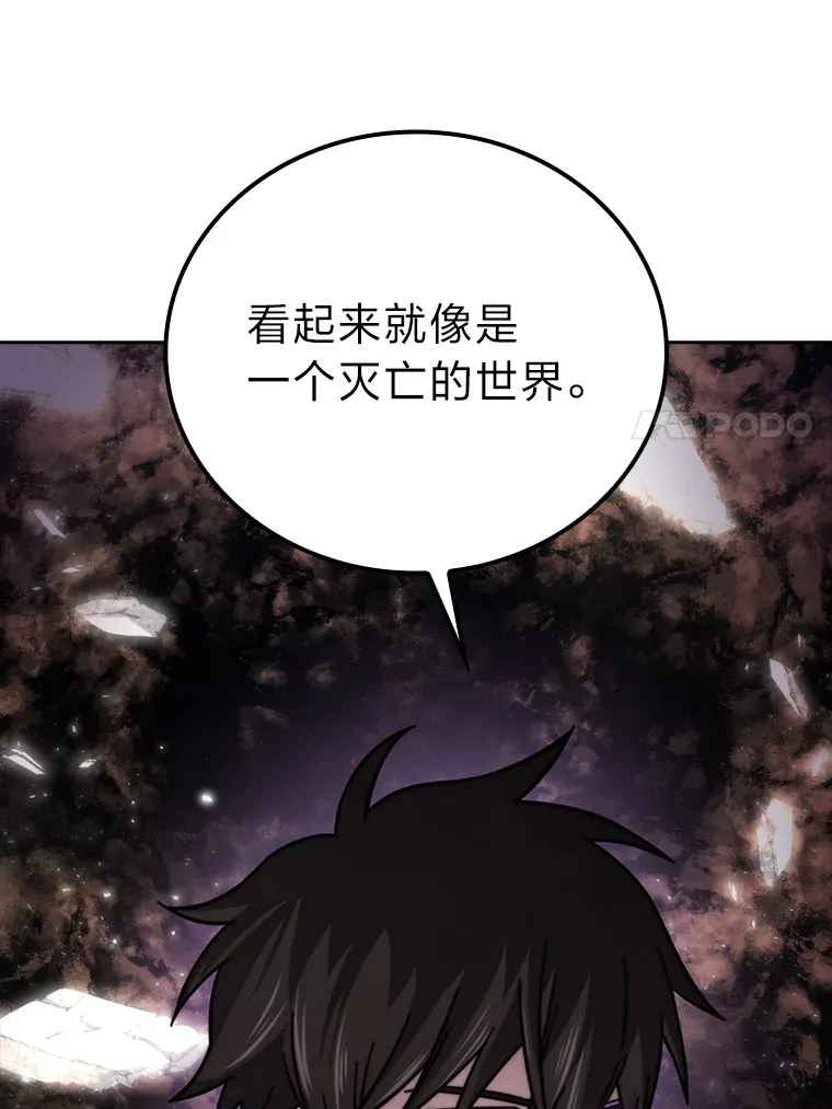 32.成功召唤芬里尔6