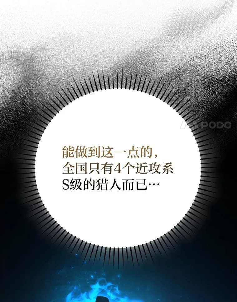 60.第一次更新段位128
