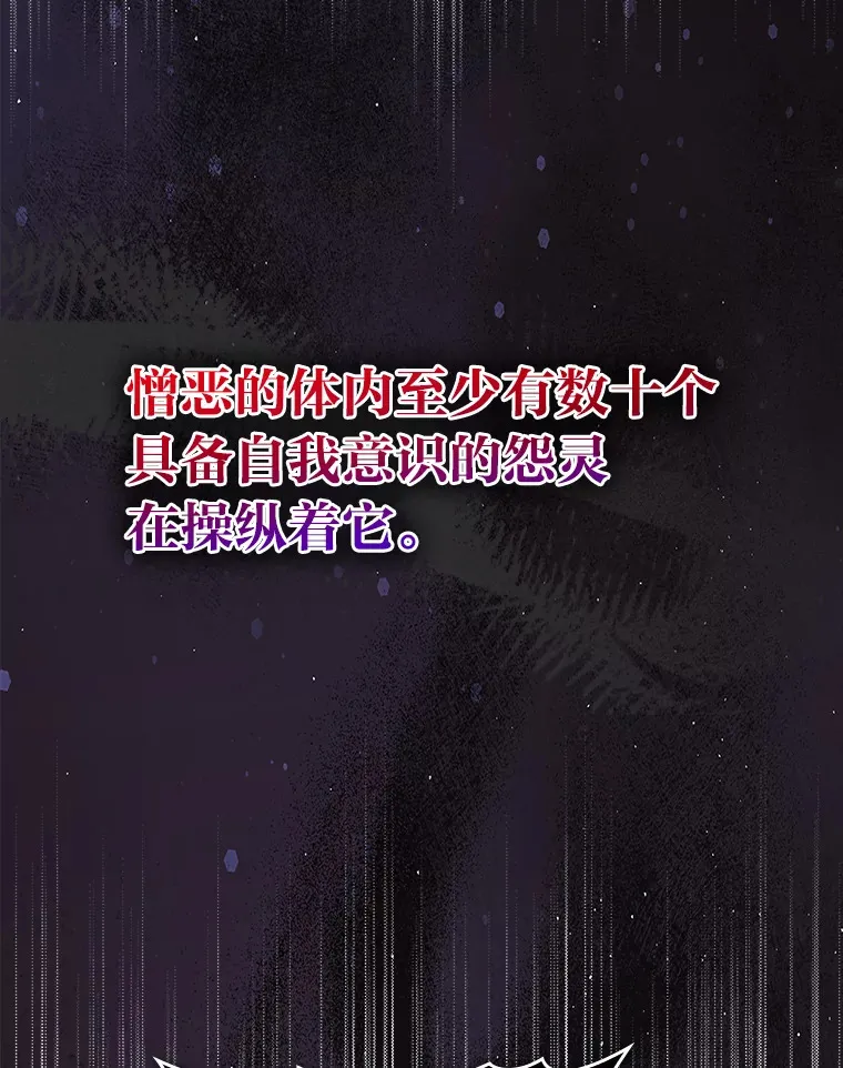 45.憎恶战士来两位4