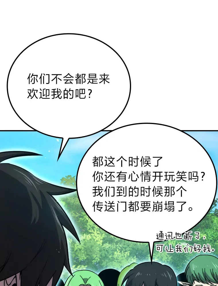 35.短暂的闲暇时光43