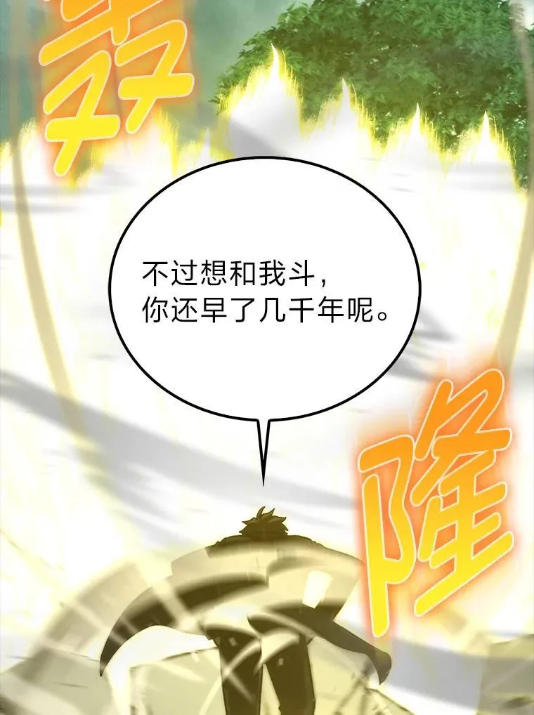 70.再战恶魔64