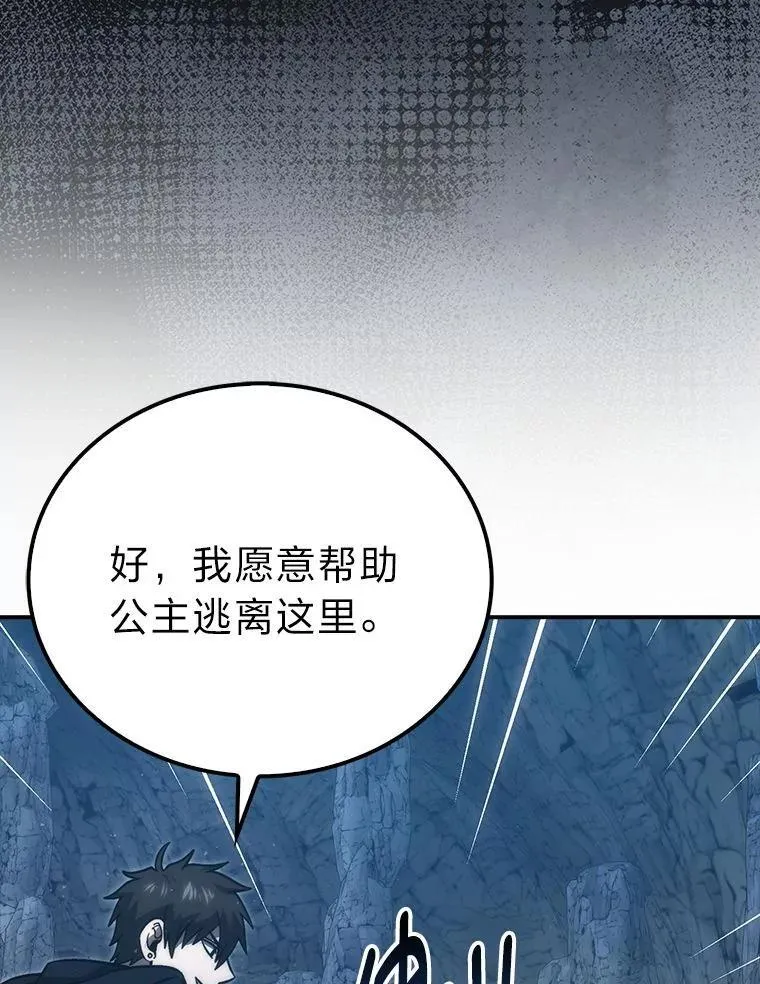 76.是奖还是雷85