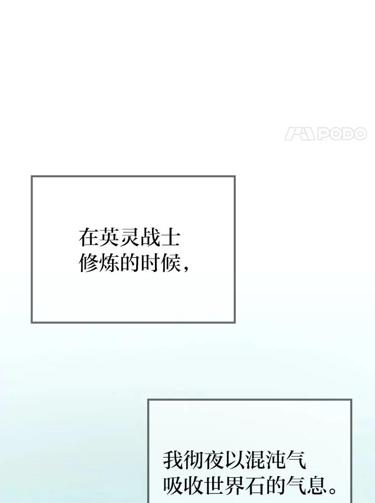 43.死亡之城门洞开29