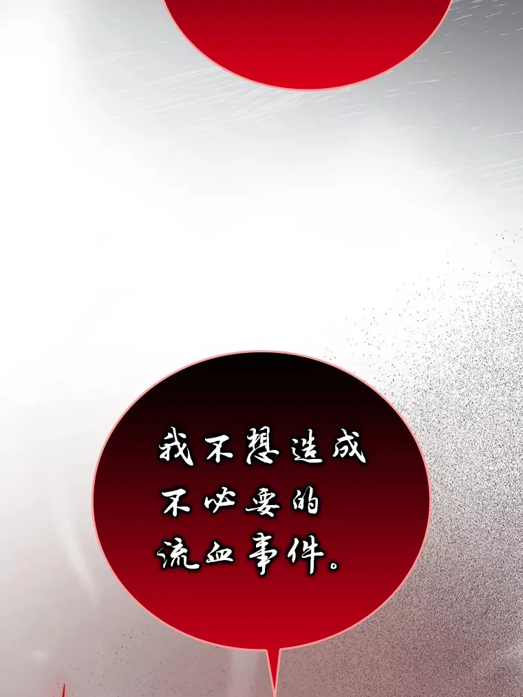 48.太正直也不太好30