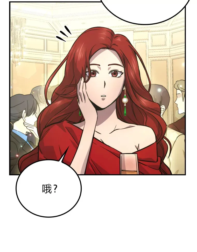 38.蒙面竞拍大手笔48