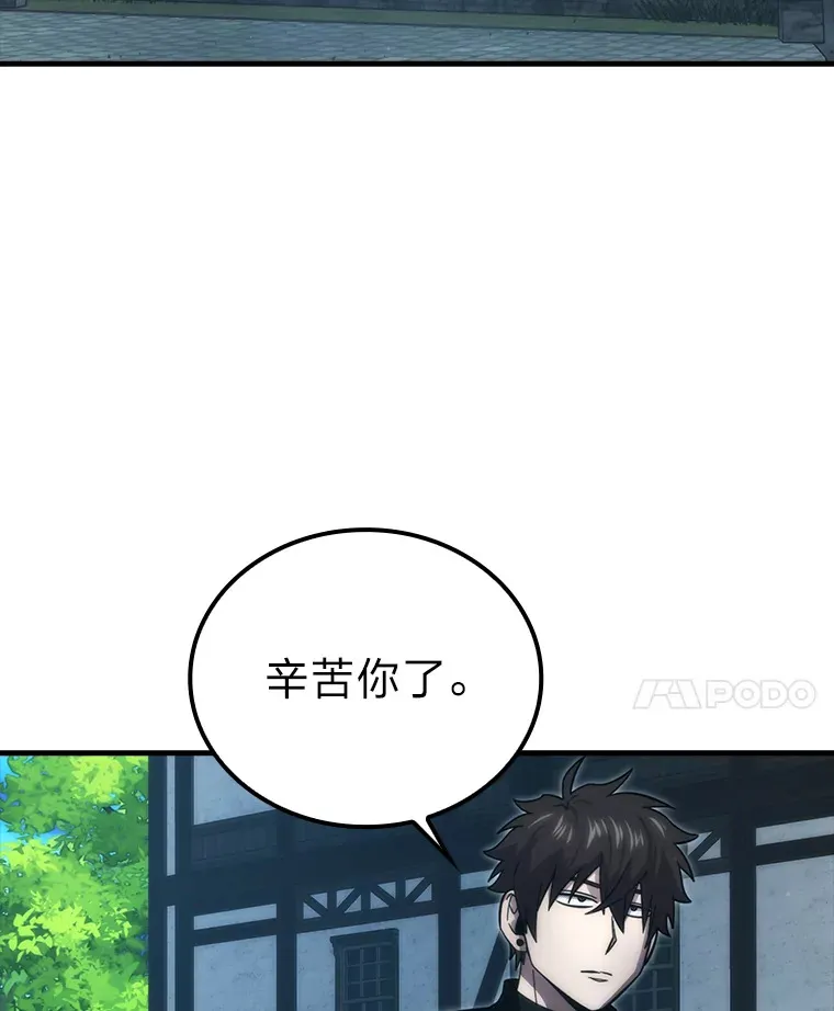 53.一人斗旷野之狼130