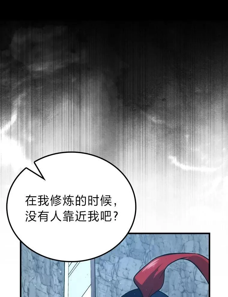 75.试炼之塔第六层116