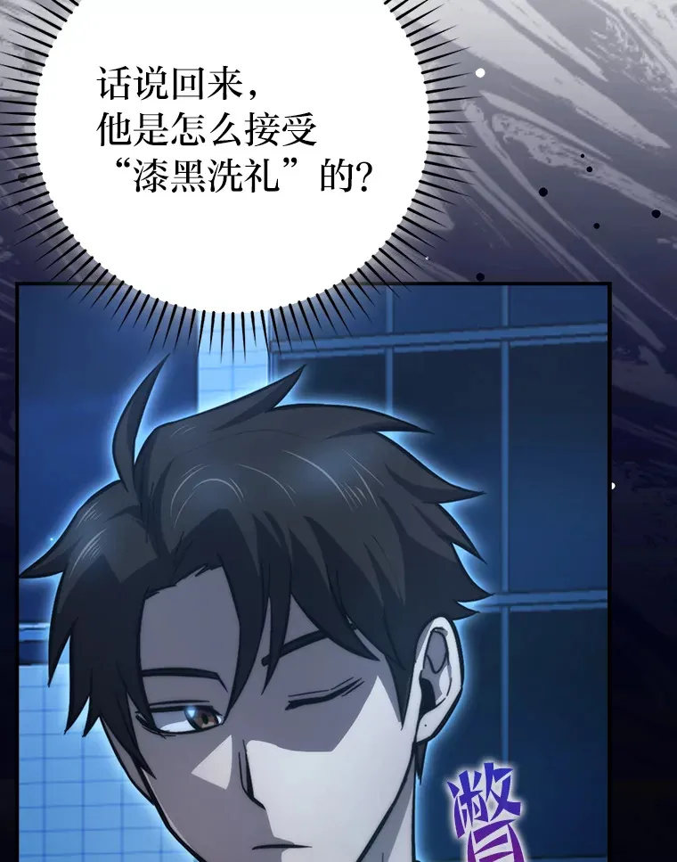 39.拍卖会巧遇宿敌35