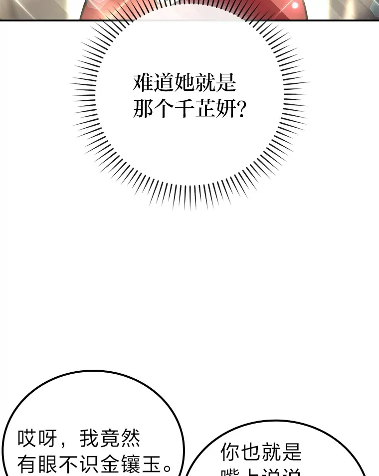 38.蒙面竞拍大手笔11