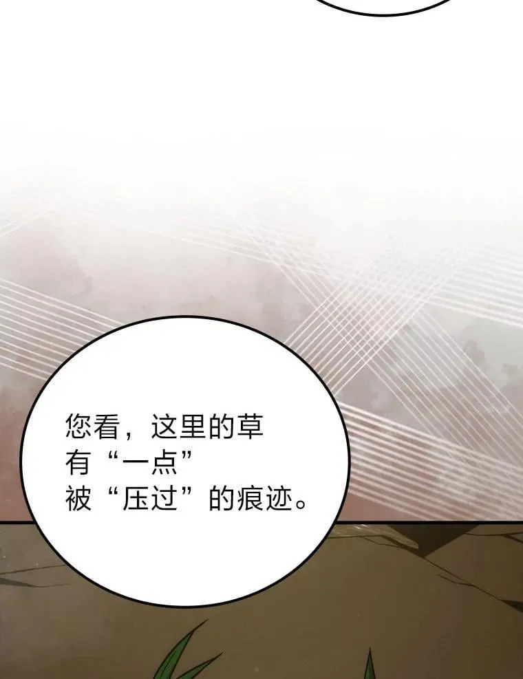 68.进入失落之地35
