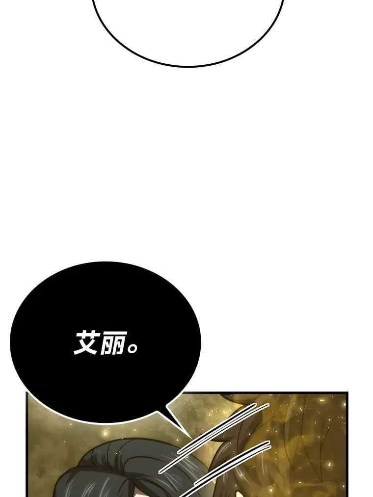 68.进入失落之地57
