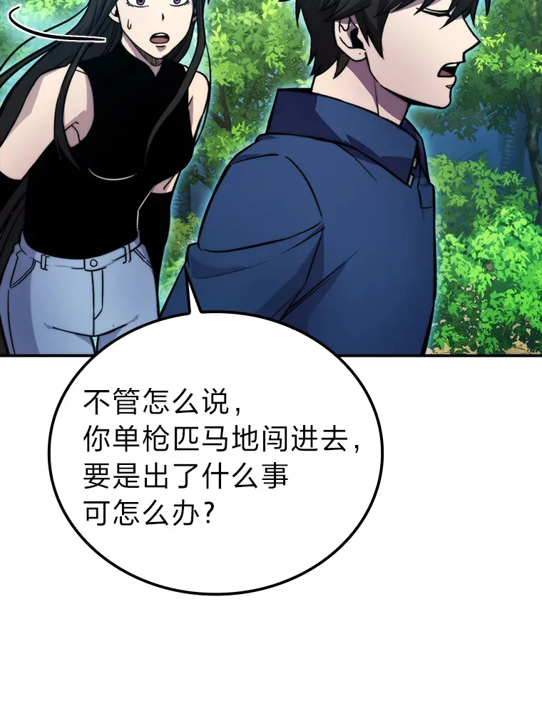 35.短暂的闲暇时光46
