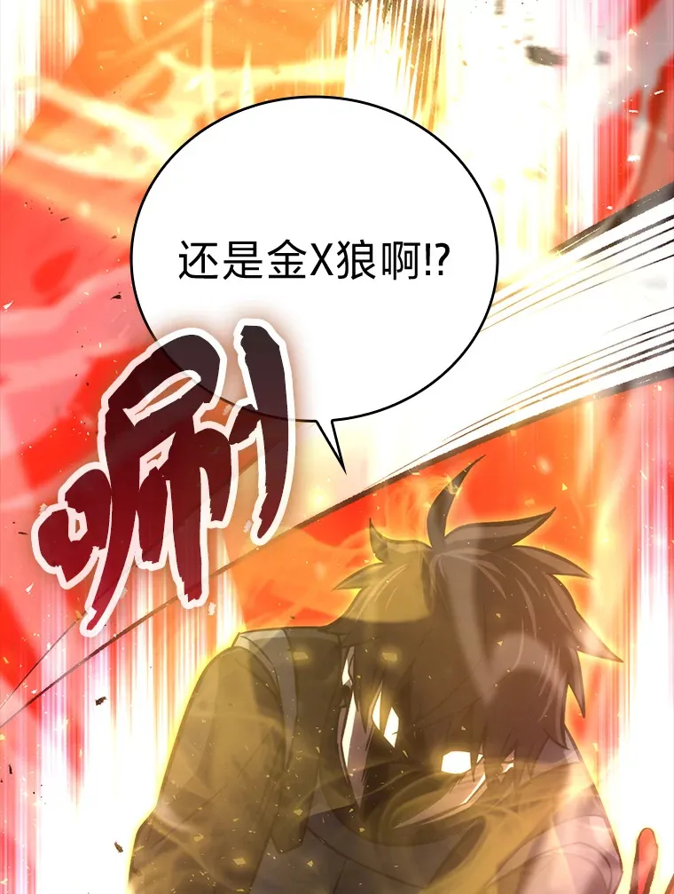 48.太正直也不太好78