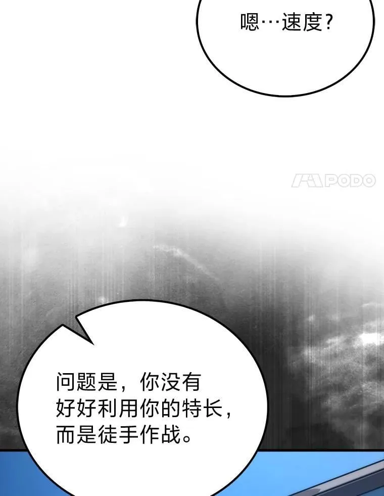 73.兄妹对战91
