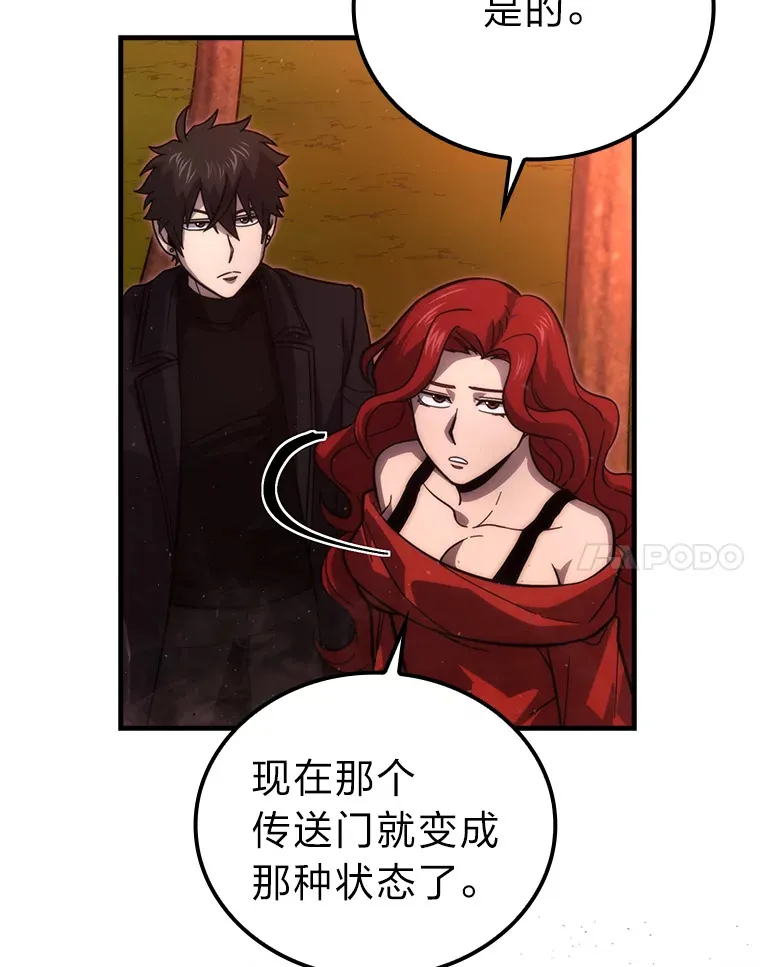 55.解锁隐藏的关卡112
