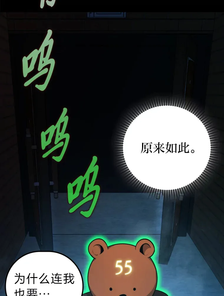 38.蒙面竞拍大手笔80