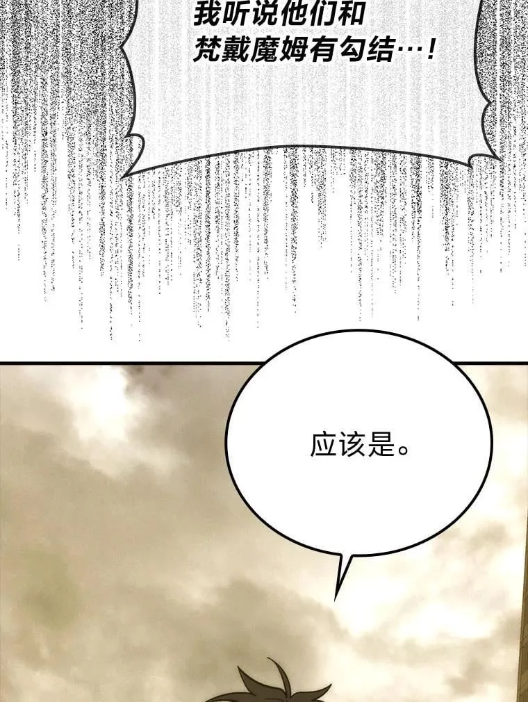 68.进入失落之地115