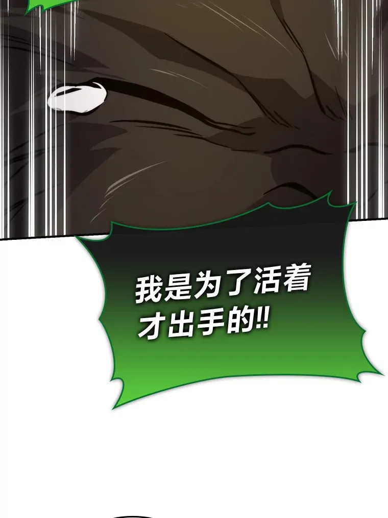 34.古代神兽当宠物75