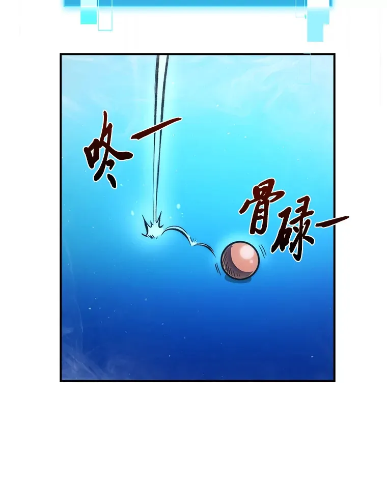 45.憎恶战士来两位94
