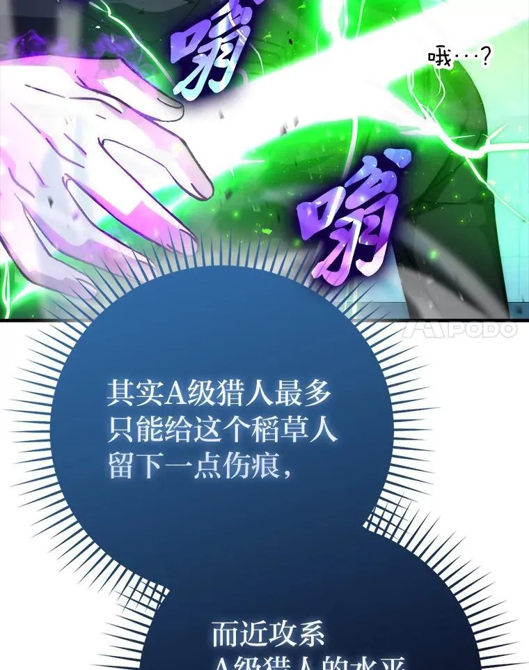60.第一次更新段位98