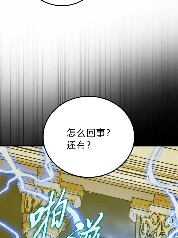 55.解锁隐藏的关卡40