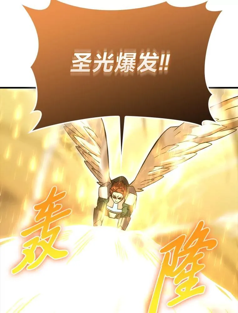 65.天使VS恶魔104