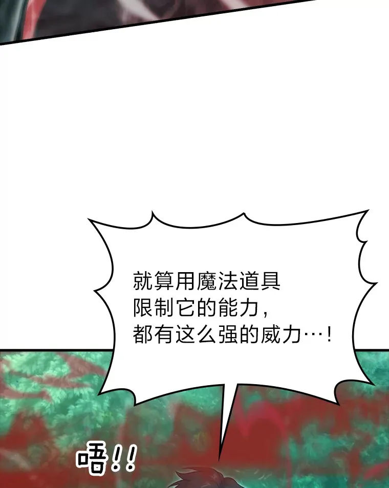 58.攻打首领怪副本59
