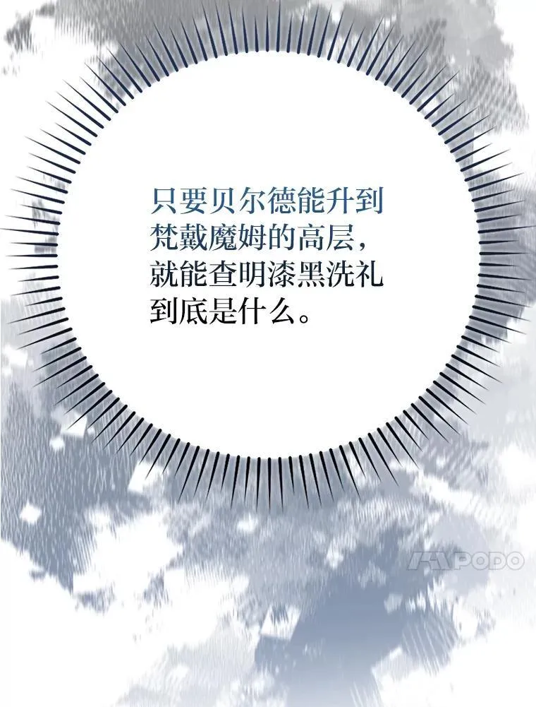 65.天使VS恶魔128