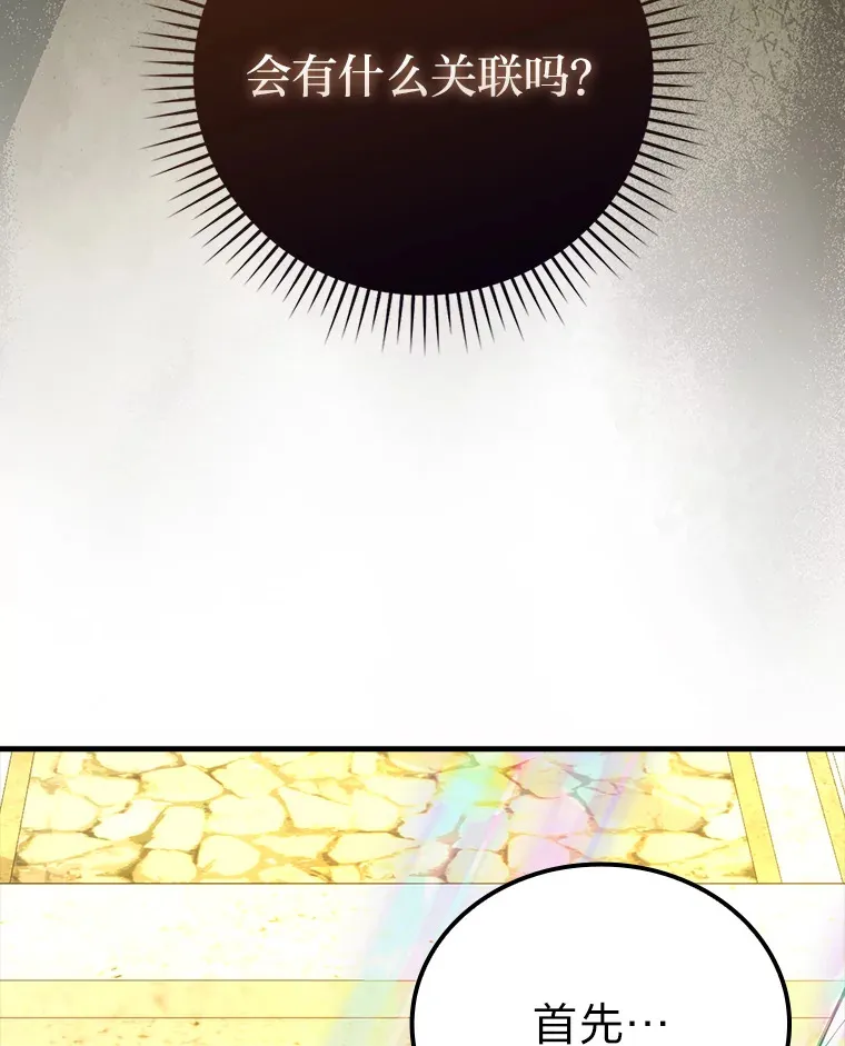 55.解锁隐藏的关卡5