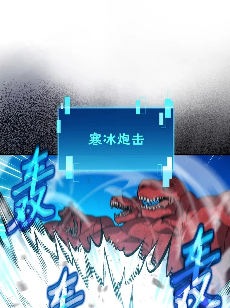 58.攻打首领怪副本123