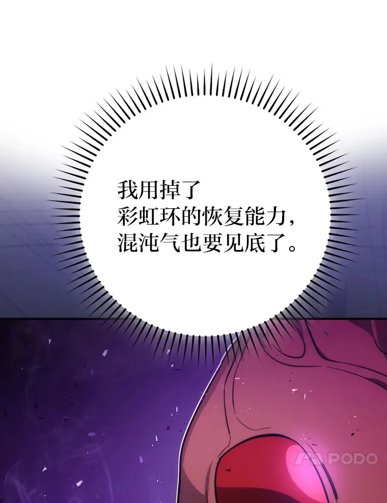 45.憎恶战士来两位30