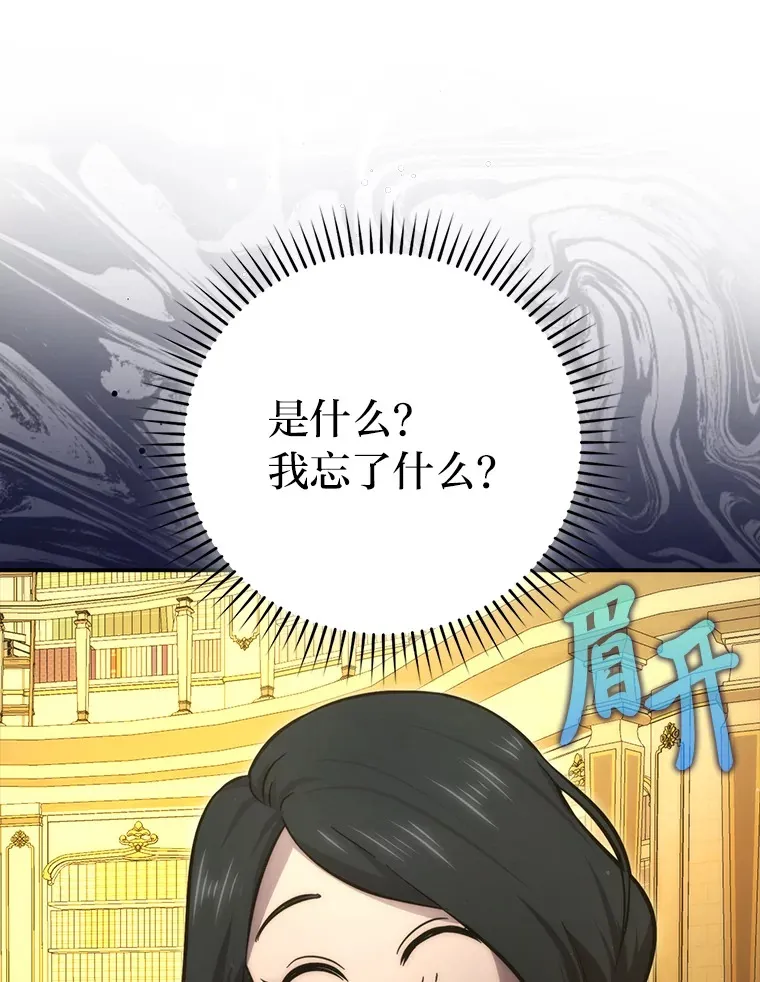 46.一杯美式定计谋67